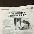 朋友用生命换来的双胞胎，重男轻女的老公却要来争抚养权