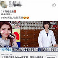 Selinaɹŭ̼Pͼ̸_3