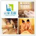 产后一起变美，只要1折！购物狂产后恢复大型团购活动开始啦..._0