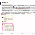 一朝同框泯恩仇？这三个人的爱恨纠葛到底是不是被脑补出来的_5
