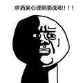 一朝同框泯恩仇？这三个人的爱恨纠葛到底是不是被脑补出来的_2