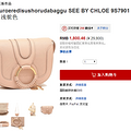 պԻݡSEE BY CHLOE Mini Hana Ůʿ