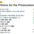 推理悬疑电影有哪些烧脑的？求推荐_0