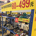 ŮЬ80499Ԫ+ֱۿ۵11_2