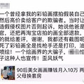 90󻭼10飬١ܶ˵Ľ_4