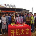 大陆、香港、日本跨国界合作让你心跳的"惊悚"电影《七号公馆》！_2