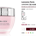 �����պ��Իݡ�LANCOME ��ޢ ˮ��Ե�滺������˪ 30ml