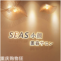 Ը͵ġSEASСաһΣȫĿͨͨ5Ӵ_0