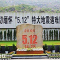 如果创伤可以是一场梦，关于创伤疗愈的故事_0