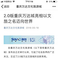 融创万达文旅城稳步推进中