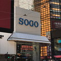 Ž׵SOGO졣Ȳס_1