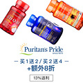 ʱ߷Puritan's Pride ȫ_4
