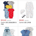 Carters ƴ_4