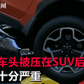 ţ3ǧʱݳSUV_0