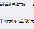 46岁黎姿一点没变！43岁的佘诗曼却这么显老？_0