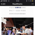Royal Stackswanghong꣬β_4