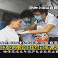 普吉岛翻船瞬间，小伙把生的机会给了未婚妻和3个陌生人_0