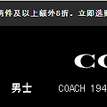 COACHй_3