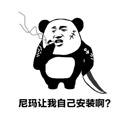 买窗帘，遇到这些忽悠最冒火_3