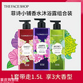 ʫС̣the face shopԡ¶500ml*3 59֣59һƿ
