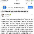 后悔当初没上网收评价 现给大家曝光一家黑心宠物店 南滨路_0
