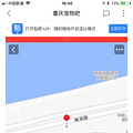 后悔当初没上网收评价 现给大家曝光一家黑心宠物店 南滨路_3
