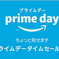 4СʱȺձѷ Prime Day 36С_3