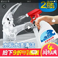 水龙头上的水垢老夹夹再见_1