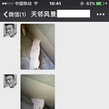 试问，你敢给同事推荐装修吗？【老顽固杯施工日记大赛】_3