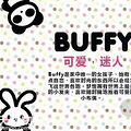 ��ը�����������׼�Buffy��ʽ�����ʽ���������ɽ��--�ؑc��_1