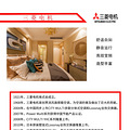 500元买原装进口净水器（活动已结束）_3