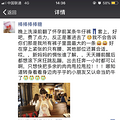 圆脸卖萌风变身高冷风小姐姐_5