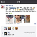圆脸卖萌风变身高冷风小姐姐_4