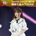 SNH48 GROUPܾѡչ  CKG48TOP16_2