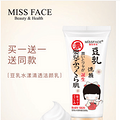 MISSFACEϴ19.9Ԫƿ