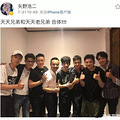 田源小五浩二现身，却不见欧弟，天天兄弟的这张合照信息量有点大_1