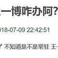 田源小五浩二现身，却不见欧弟，天天兄弟的这张合照信息量有点大_2