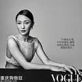 ѸϡVogueݡ9¿_3