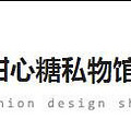 【已截团】甜心糖家的内内开团啦~~【八月团大】_0