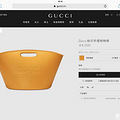 Gucci���8ǧ��Ǯ�İ���������𣿺��Ҽҵ�����¨��ɶ����_0