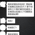 确认过微博文案，都是杨紫的人，这波操作非常666_4
