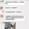 确认过微博文案，都是杨紫的人，这波操作非常666_3