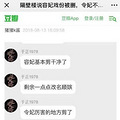 遭遇过劈腿、抹黑、封杀的张嘉倪，才是现实版的魏璎珞！_5