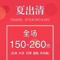 ͸FEDŮЬĳȫ150һ260Ԫ_0