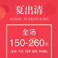 ͸ƺFEDŮЬļȫ150һ260Ԫ_0