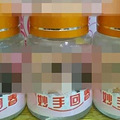 直到警察敲门，她们才知道被迷奸_5