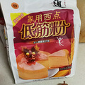 自制胡萝卜小馒头_0