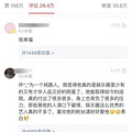 薛之谦宣布当爸，而BB照片被指强行摆拍！丁香园隔一年又来打脸_3