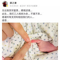 薛之谦宣布当爸，而BB照片被指强行摆拍！丁香园隔一年又来打脸_0