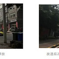 老街新颜——人和街“换脸记”_2